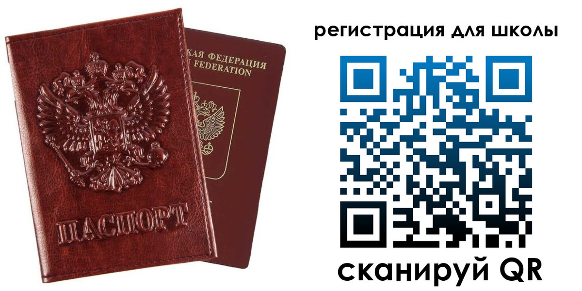 прописка гарантия в Михайловке
