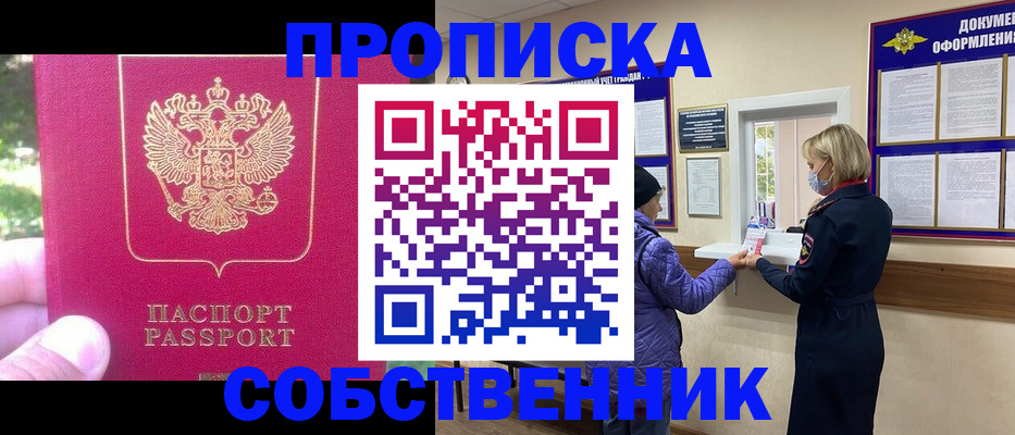 найти адрес прописки в Михайловке