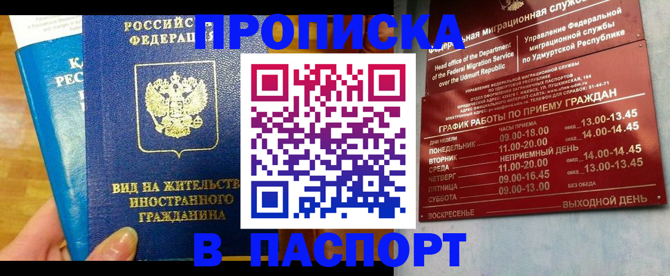 регистрация для дет. сада в Михайловке